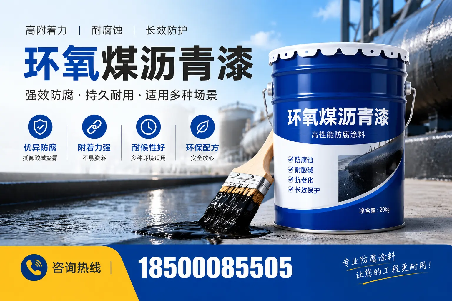 环氧煤沥青漆与其他漆类的比较，宝清用户的选择依据