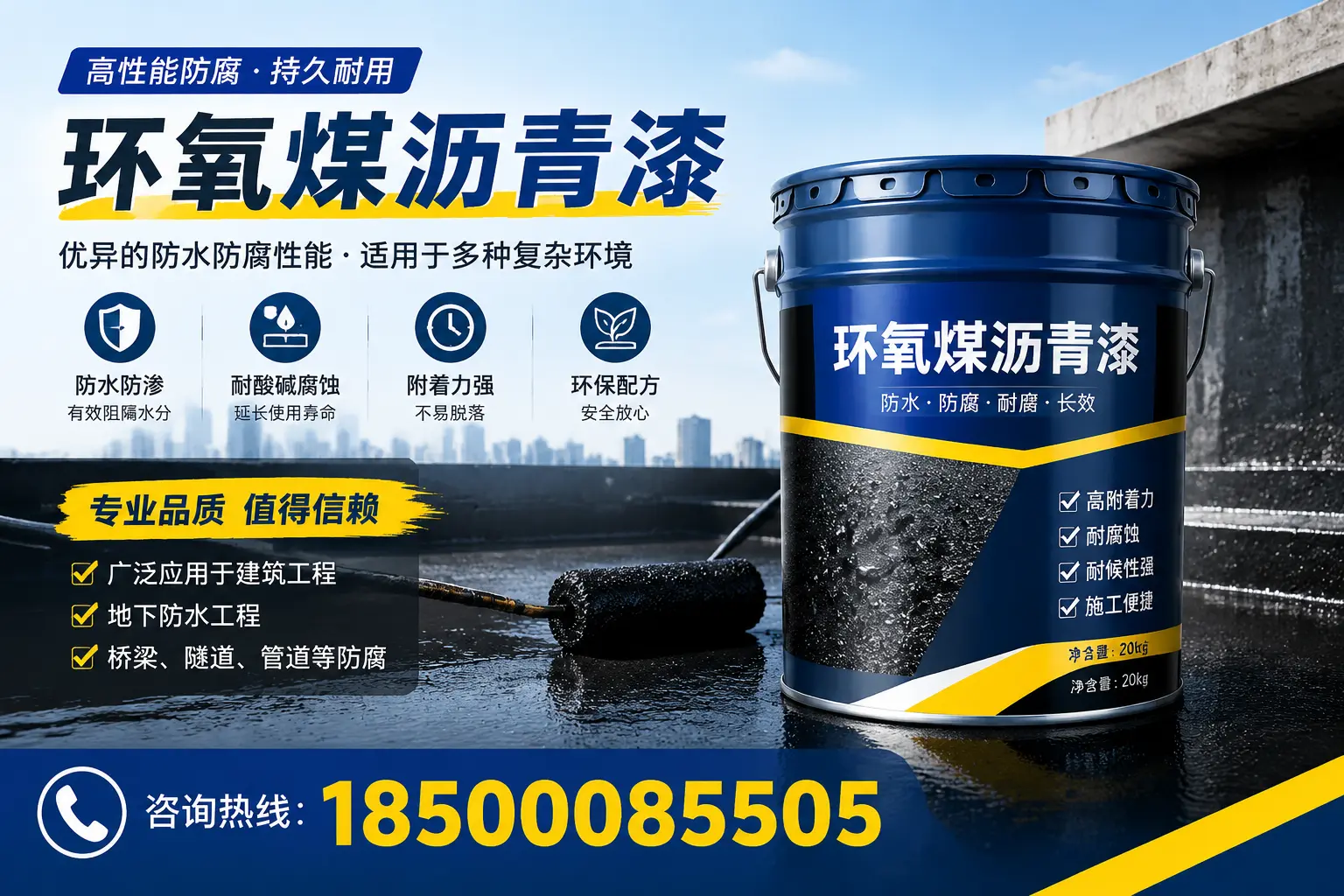 环氧煤沥青漆的储存与运输注意事项，宝清企业须知