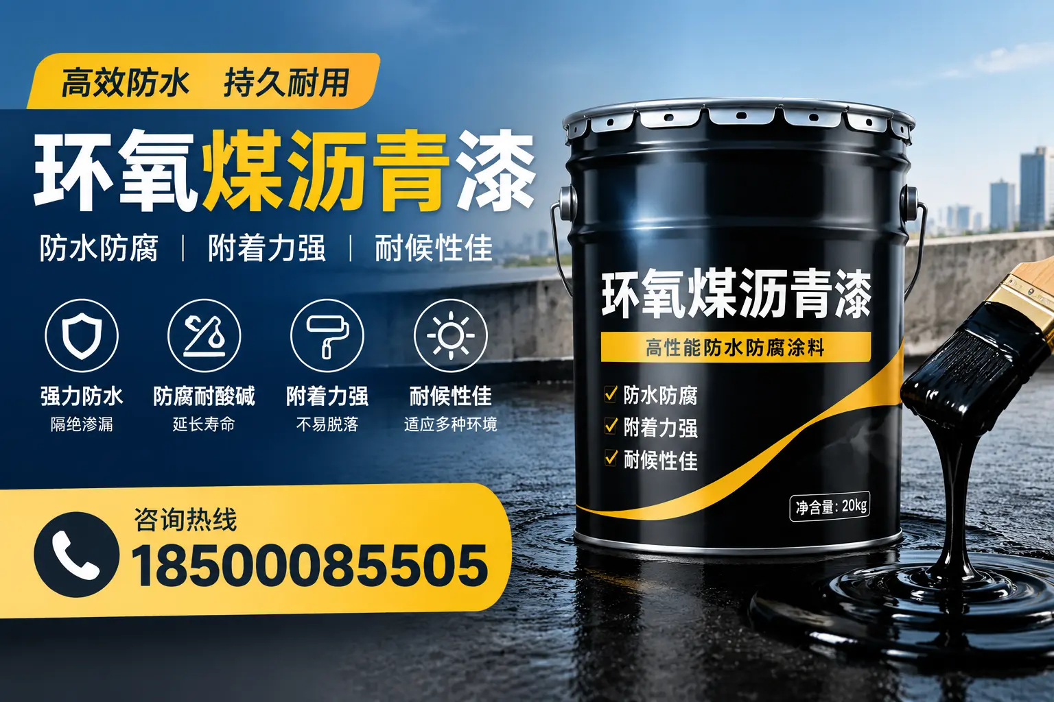环氧煤沥青漆使用中的常见问题及解决方案，宝清用户指南